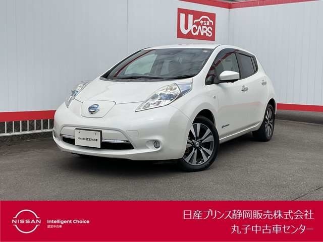 日産プリンス静岡丸子中古車センターです♪お気軽にお問い合わせください！