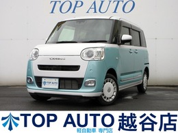 ダイハツ ムーヴキャンバス 660 ストライプス Gターボ 4WD 電子パーキング 両側電動スライド クルコン
