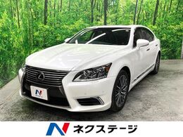 レクサス LS 460 バージョンC Iパッケージ ムーンルーフ