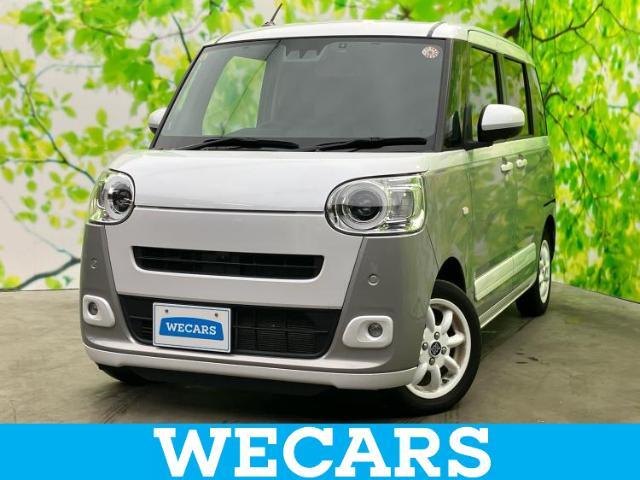 WECARS（ウィーカーズ）は全国250店舗展開！作業の都合上、車両をご覧頂けない場合がございます。来店前にお問合せ下さい