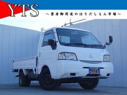 三菱 デリカトラック リアダブルタイヤ 8ナンバー抹消 ETC 純正ラジオオーディオ 社外荷台
