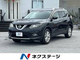 日産 エクストレイル 2.0 20X ハイブリッド エマージェンシーブレーキパッケージ 4WD 