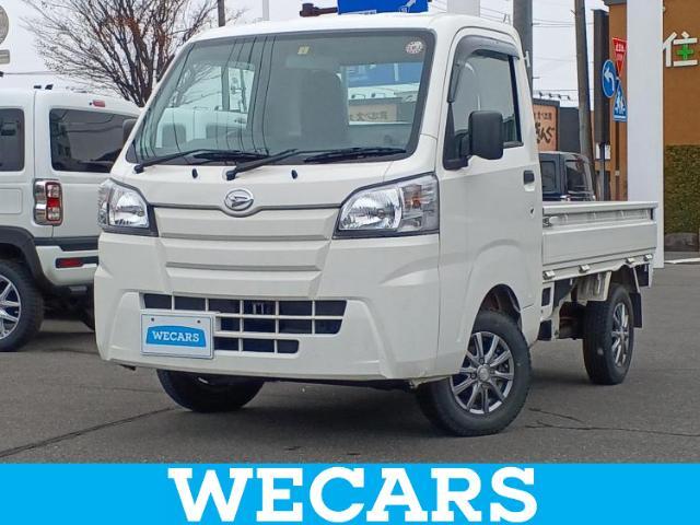 WECARS（ウィーカーズ）は全国250店舗展開！お客様が安心してカーライフをお楽しみいただけるよう社員一同心を込めてサポートいたします。