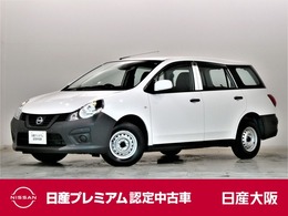 日産 AD 1.5 VE メモリーナビ バックカメラ ドラレコ