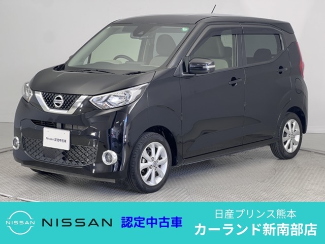 クリック頂きましてありがとうございます。　当店は、日産正規ディーラーの日産プリンス熊本販売(株)　カーランド新南部店です。