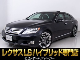 レクサス LSハイブリッド 600h Iパッケージ 4WD 禁煙車/記録簿10枚/サンルーフ/パワートラ