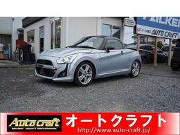 ダイハツ コペン ローブ 660 スマートキー/キーレス/シートヒーター