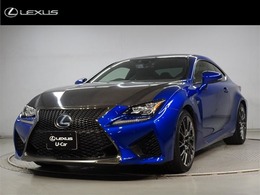 レクサス RC F カーボンエクステリアパッケージ 