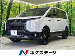 三菱 デリカD：5 2.2 シャモニー 電動サイドステップ装着車 ディーゼルターボ 4WD 登録済未使用車　BIG-X11型ナビ　全周囲カ