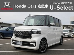 ホンダ N-BOX カスタム 660 ターボ Honda認定中古車　Bluetooth　バックカメラ