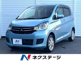 三菱 eKワゴン 660 G セーフティ パッケージ 禁煙車 全方位カメ