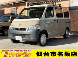 トヨタ タウンエースバン 1.5 GL アルトピアーノ 基本電源ユニット ドラレコ