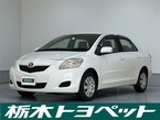 1.3 X Lパッケージ