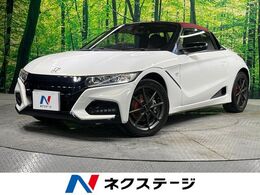 ホンダ S660 660 モデューロX ターボ 純正ナビ バックカメラ 禁煙車 クル