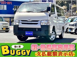 トヨタ レジアスエース 2.0 DX ジャストロー ロングボディ 6か月保証　走行23730Km　ナビ　ETC　ドラ
