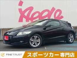 ホンダ CR-Z 1.5 アルファ 純正HDDナビ　地デジTV　バックカメラ