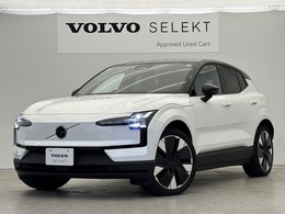 ボルボ EX30 ウルトラ シングルモーター エクステンデッド レンジ FULL EV LEDヘッドライト　パワーテールゲ