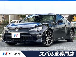 トヨタ 86 2.0 GT リミテッド 6速MT　リアスポイラー　純正SDナビ　バッ