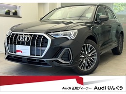 アウディ Q3 35 TFSI Sライン 後期　デモUP　黒レザーシート　プラスP