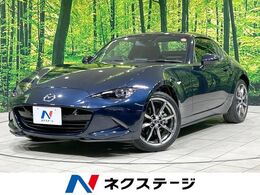マツダ ロードスターRF 2.0 S バックカメラ スマートシティブレー