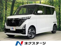 日産 ルークス 660 ハイウェイスターX 4WD 純正9型ディスプレイオーディオ　パワース