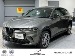 アルファ　ロメオ トナーレ プラグインハイブリッド Q4 ヴェローチェ 4WD 弊社社用車　新車保証継承　ACC　フルマト