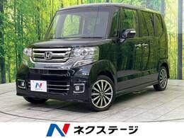 ホンダ N-BOX 660 カスタムG ターボ Lパッケージ SDナビ 両側電動ドア バックカメラ 禁煙車