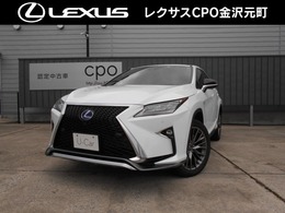 レクサス RXハイブリッド 450h Fスポーツ 4WD LEXUS U-Car 赤本革 PVM 寒冷地 三眼LED