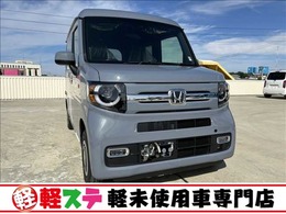 ホンダ N-VAN FUN 