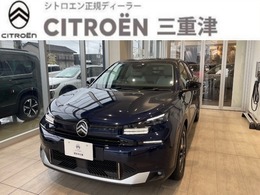 シトロエン C4 マックス ハイブリッド 新車保証継承/元試乗車/マイルドハイブリッ