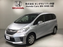 ホンダ フリード 1.5 X サイドリフトアップシート車 サイドリフトアップシート 福祉車両