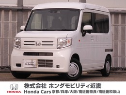 ホンダ N-VAN 660 L 元弊社デモカー　8インチナビ　ETC付き