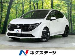 日産 ノートオーラ 1.2 G 禁煙車　純正9型ナビ　全周囲カメラ　BOSE