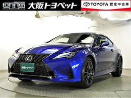 レクサス RC 350 Fスポーツ PCS・シートヒータ先進ライト車線逸脱警報