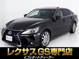 レクサス GS 350 Iパッケージ 新品スピンドルフェイス/サンルーフ/黒本革