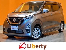 日産 デイズ 660 ハイウェイスターX 衝突軽減B 純正9型ナビ 全周囲カメラ