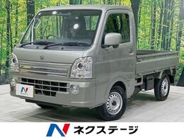 スズキ キャリイ 660 KX 3方開 衝突被害軽減システム　禁煙車　コーナーセ