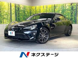 トヨタ 86 2.0 GT リミテッド 純正SDナビ　バックカメラ　禁煙車　ハーフ