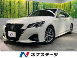 トヨタ クラウンアスリート ハイブリッド 2.5 S 純正エアロ アドバンストPKG TEIN車高調