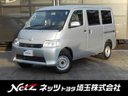 トヨタ タウンエースバン 1.5 GL 