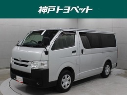 トヨタ ハイエースバン 2.0 DX ロング SDナビ バックカメラ ETC ドラレコ TSS