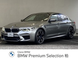 BMW M5 4.4 4WD 認定中古車 黒本革 20インチAW 1年保証付