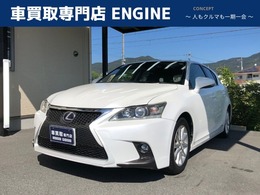 レクサス CT 200h バージョンC 禁煙車/ETC/純正HDDナビ/バックカメラ/フロ
