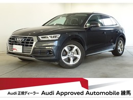 アウディ Q5 45 TFSI クワトロ スポーツ ラグジュアリーパッケージ 4WD アシスタンスパッケージ　ラグジュアリーパ