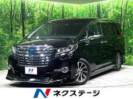 トヨタ アルファード ハイブリッド 2.5 SR Cパッケージ E-Four 4WD サンルーフ メーカーナビ 後席モニター