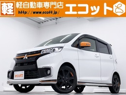三菱 eKカスタム 660 アクティブギア 修復歴なし　全方位モニター　衝突軽減装置
