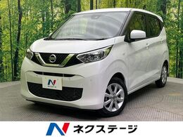 日産 デイズ 660 X 純正ナビ バックカメラ BLUETOOTH アルミ