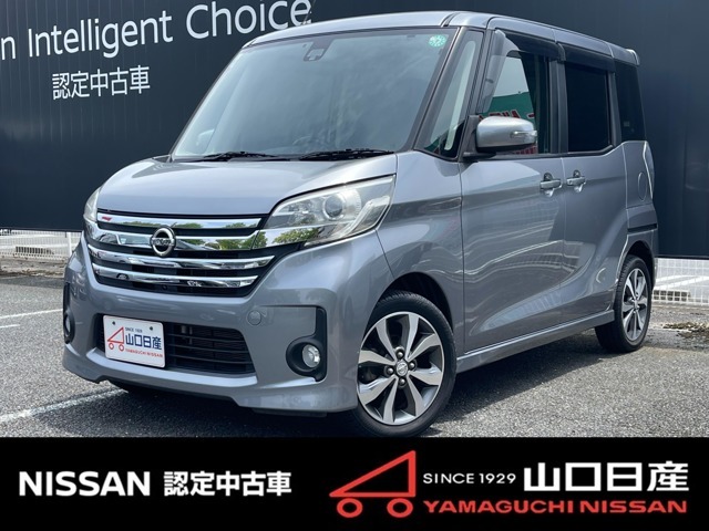 デイズルークス　　ハイウェイスターターボ　グレー　ETC装着車です。