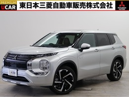 三菱 アウトランダー PHEV 2.4 P 4WD 衝突被害軽減ブレ-キ・誤発進抑制装置