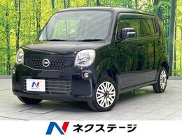 日産 モコ 660 X 禁煙車 ETC スマートキー オートエアコン